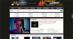 Desktop Screenshot of moyimusic.com