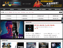 Tablet Screenshot of moyimusic.com